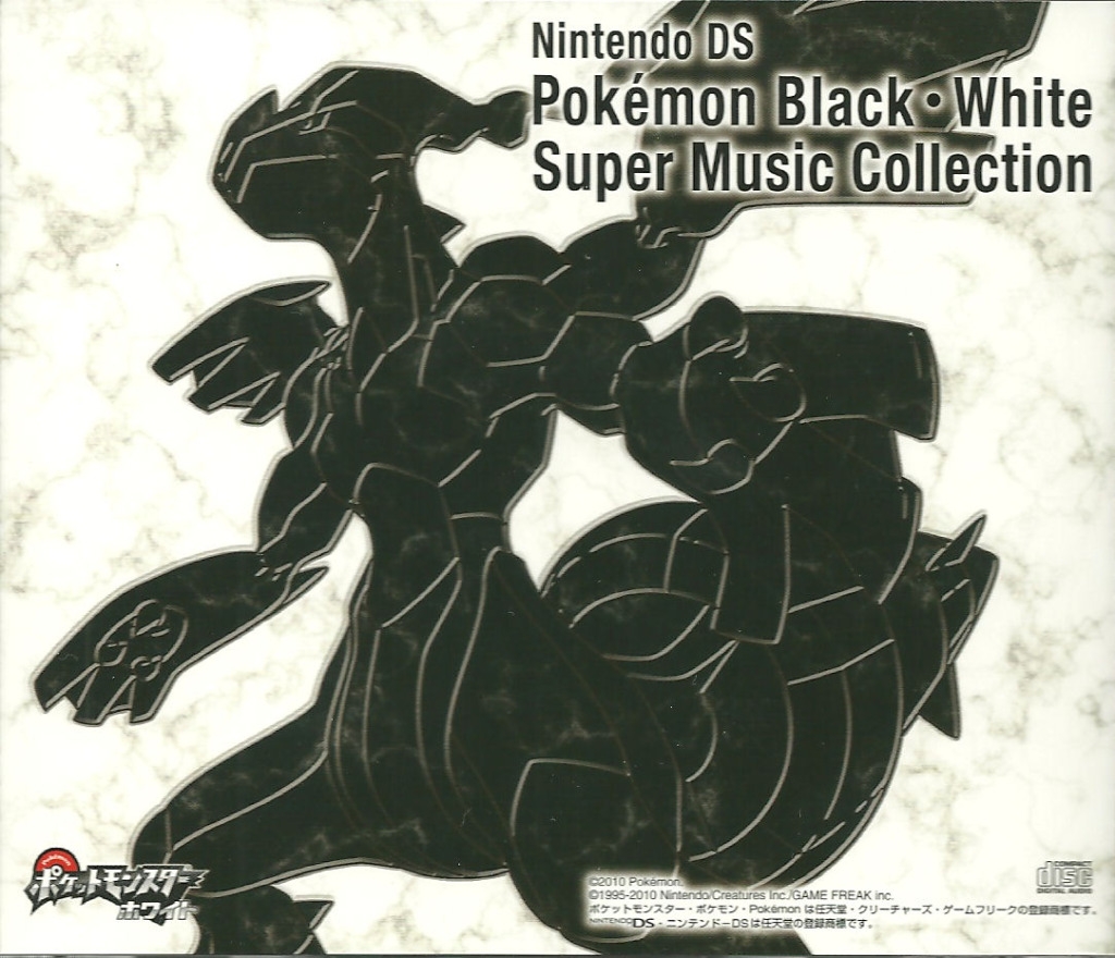 Pokémon Black・White Super Music Collection (2010) MP3